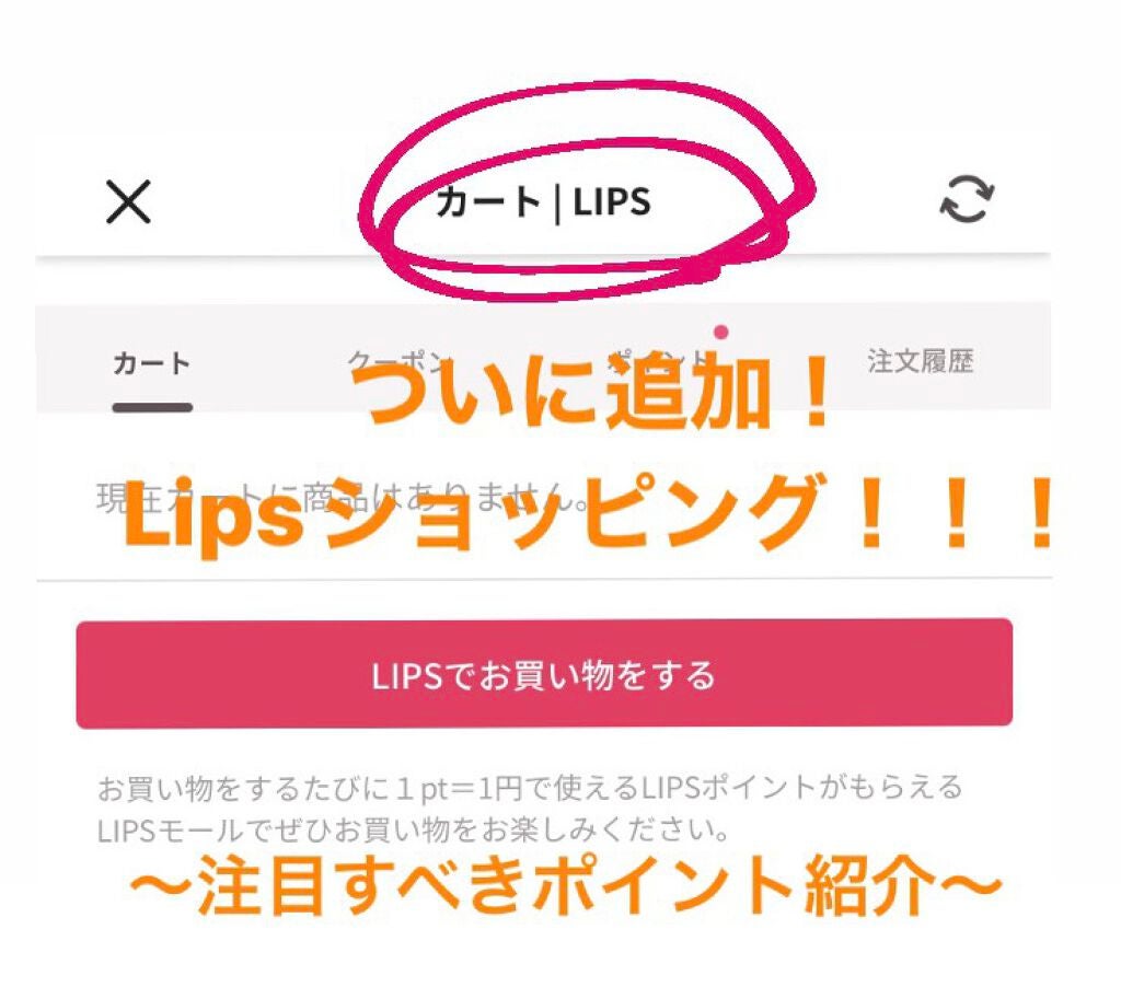はる on LIPS 「こんにちは!!すっごく久しぶりのはるです😄ついに始まったLip..」(2枚目)