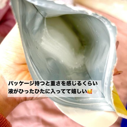 パーフェクトバランシング ビタミンゼリーマスク/ネイチャーリパブリック/シートマスク・パックを使ったクチコミ(3枚目)