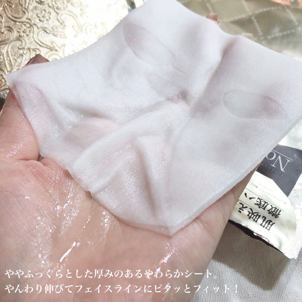 ルルルンプレシャス WHITE(クリア)【旧】/ルルルン/シートマスク・パックを使ったクチコミ（2枚目）