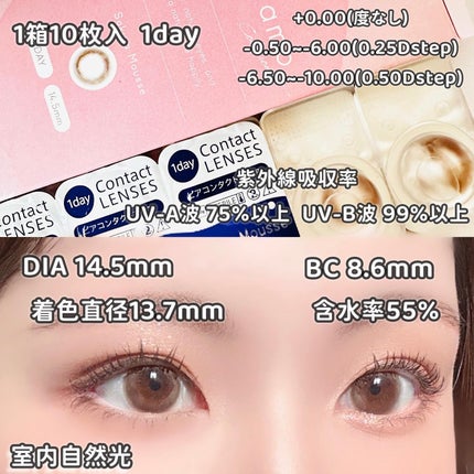 feliamo 1day/feliamo/ワンデー(1DAY)カラコンを使ったクチコミ(3枚目)