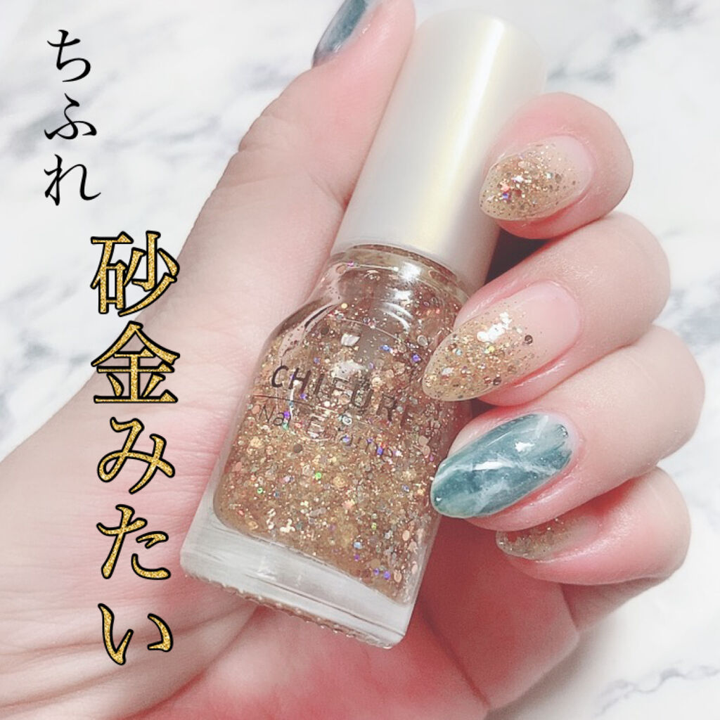 ネイル エナメル/ちふれ/マニキュアを使ったクチコミ（1枚目）
