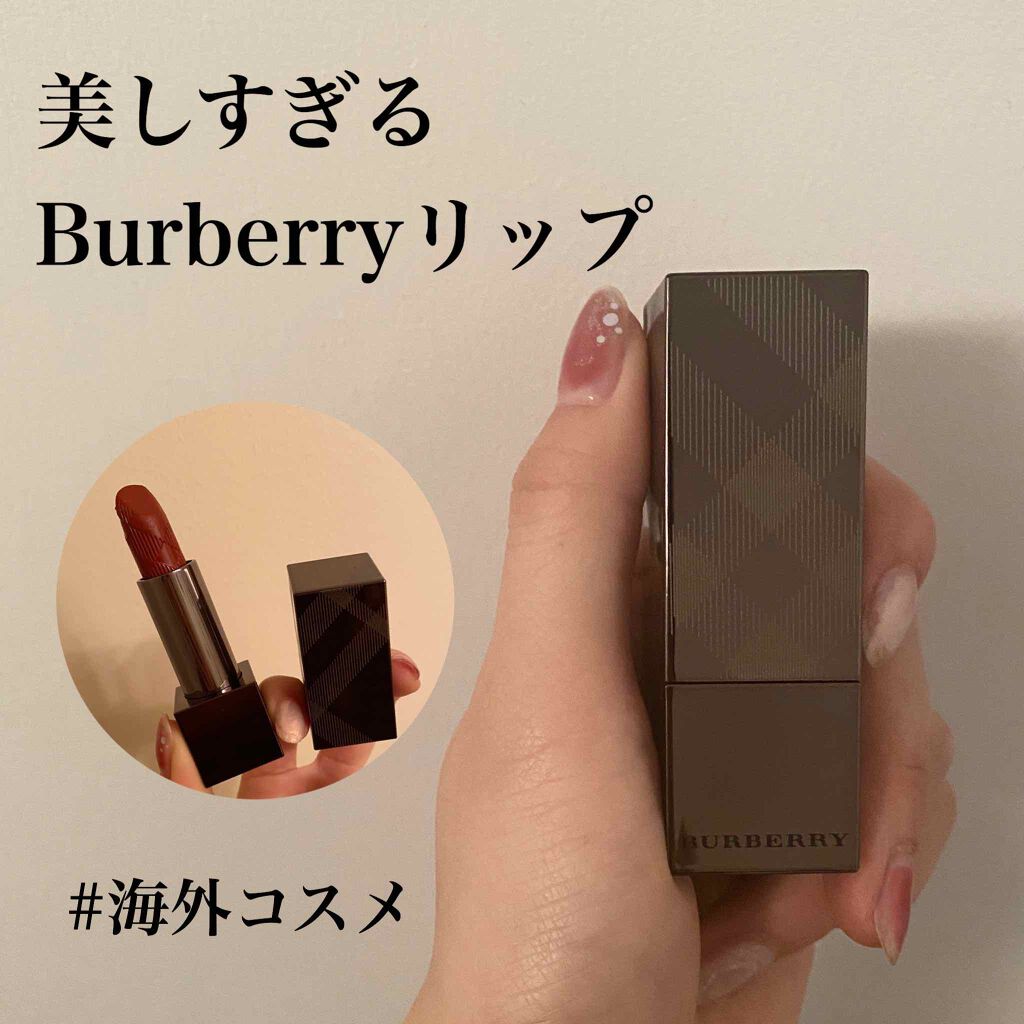 Burberry Beauty バーバリーキスのクチコミ「美しすぎる海外コスメ💄Burberryのリップレビューです🥰

・Burberry
　#bur.....」（1枚目）