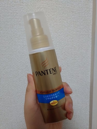 インテンシブ ヴィタミルク パサついてまとまらない髪用/パンテーン/ヘアミルクを使ったクチコミ（1枚目）