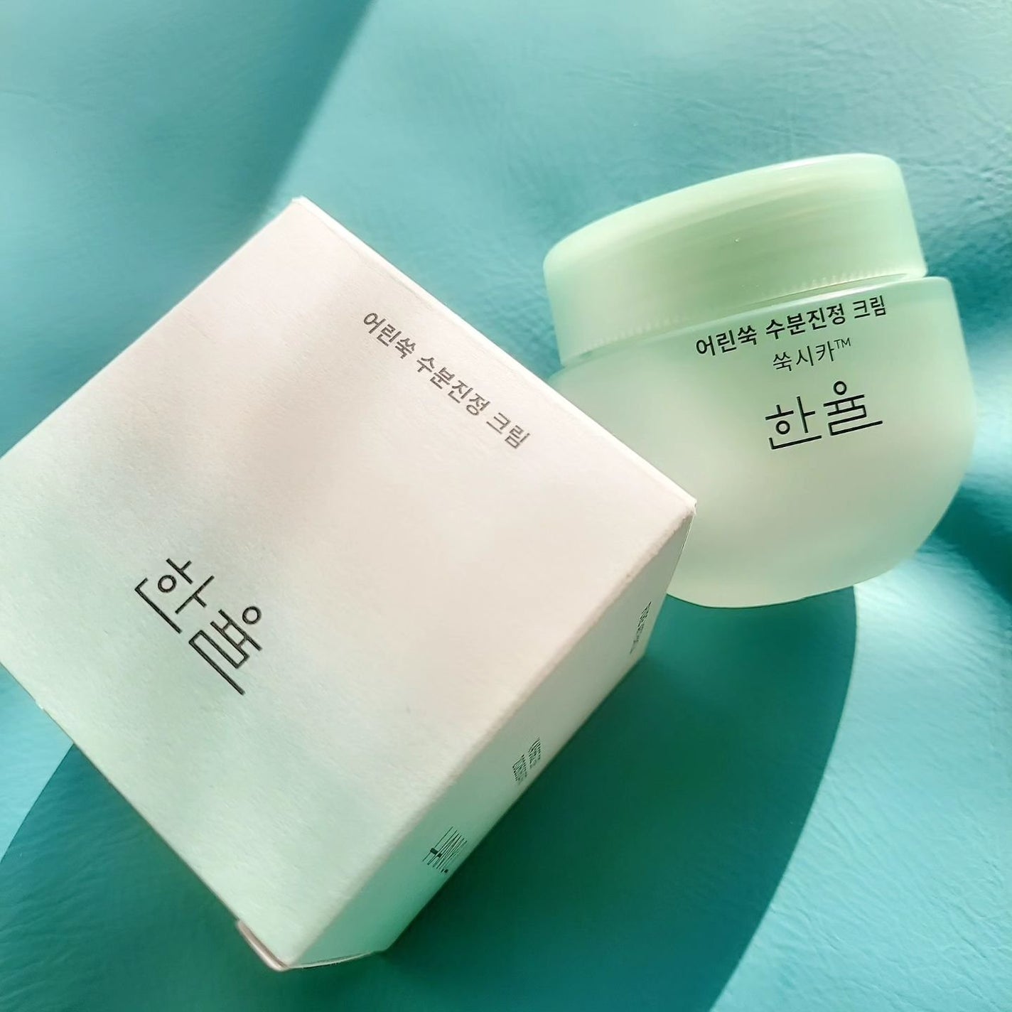 ピュアアルテミシア カーミングウォータークリーム/HANYUL(ハンユル)/フェイスクリームを使ったクチコミ(2枚目)