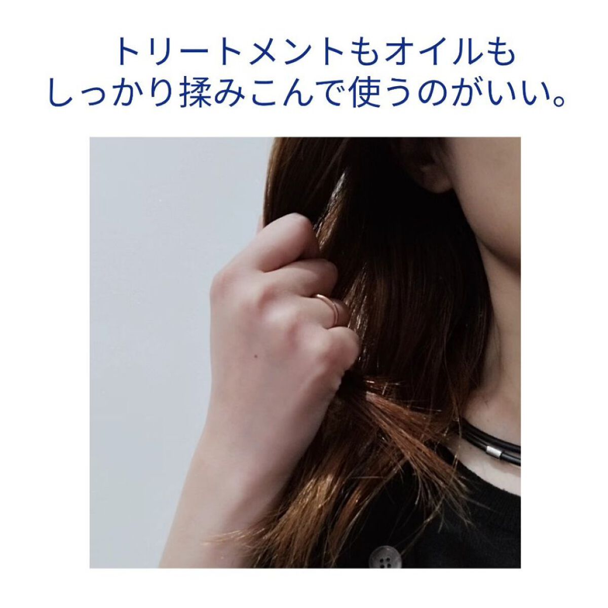 パヒュームトリートメント ピュアブリーズ/エラスチン/ヘアマスク・ヘアパックを使ったクチコミ（3枚目）