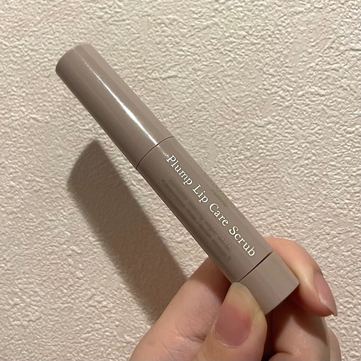 プランプリップケアスクラブ/キャンメイク/リップスクラブを使ったクチコミ(1枚目)