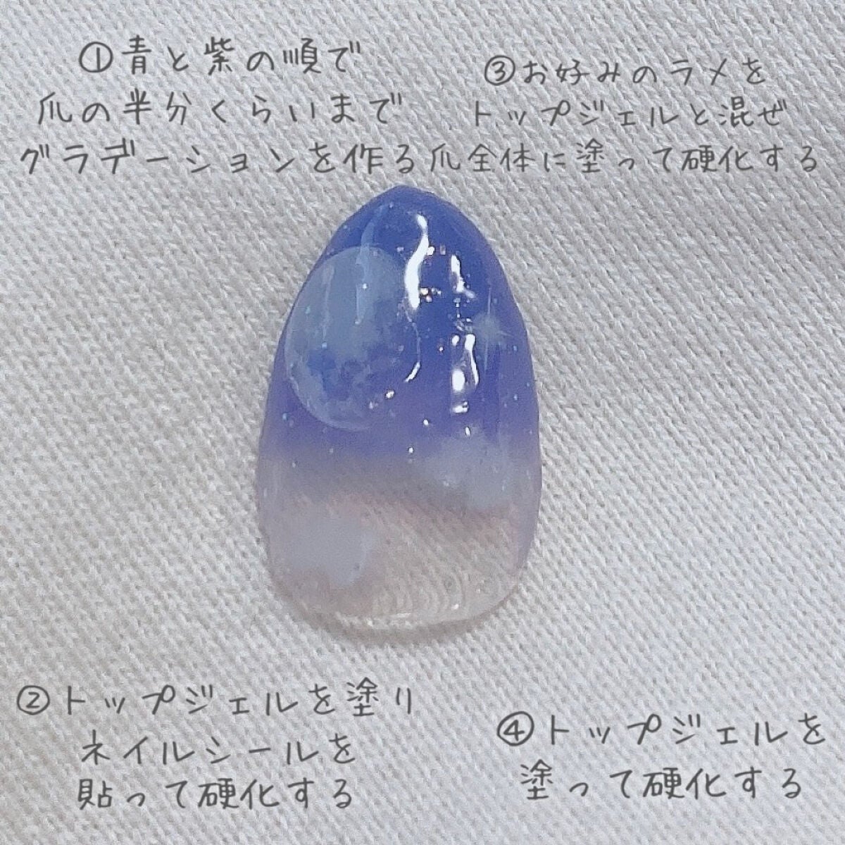 プチプライス カラージェル/Petit Price/ジェルネイルを使ったクチコミ(2枚目)