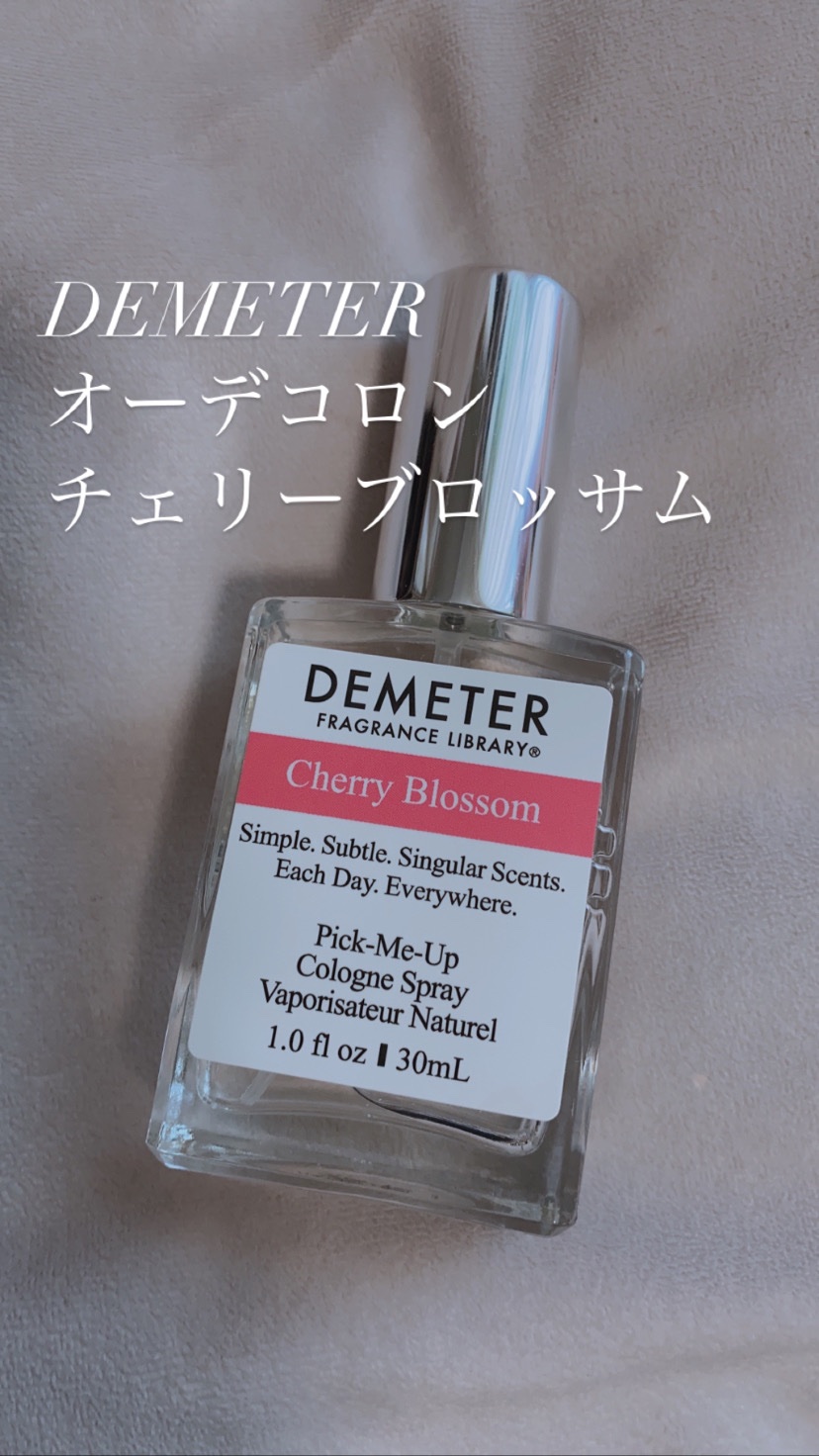 ピックミーアップ コロンスプレー/ディメーター(海外)/香水(レディース)を使ったクチコミ（1枚目）