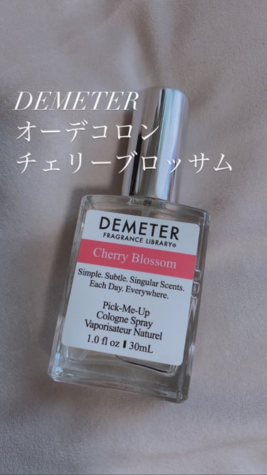 DEMETER F.L. オーデコロン チェリーブロッサム

甘酸っぱい桜の香り🌸

桜よりもあんずのような甘酸っぱさと石鹸のような爽やかさがある香りです。

爽やか＞甘い     という感じで、甘い香