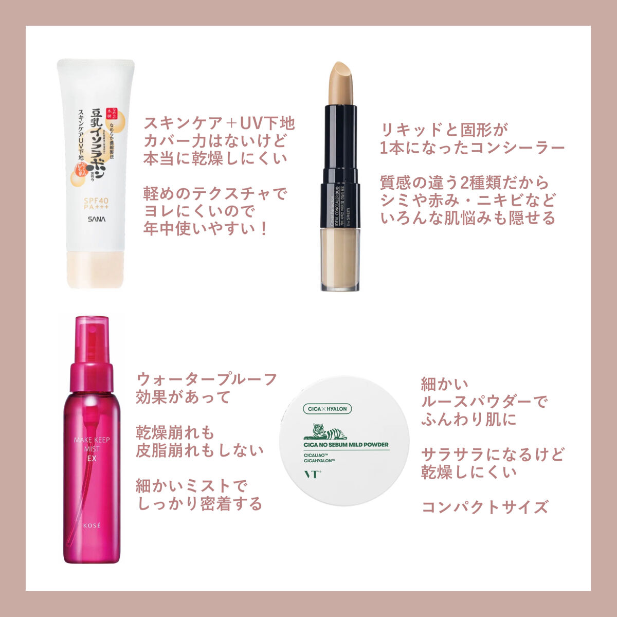 マイクロマスカラ アドバンストフィルム/ヒロインメイク/マスカラを使ったクチコミ（2枚目）