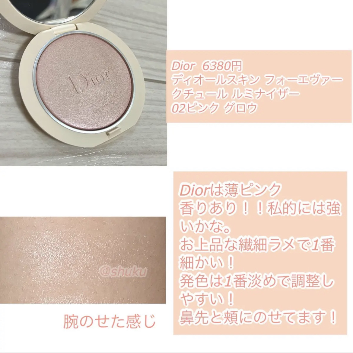 ディオールショウ サンク クルール 439 コッパー/Dior/アイシャドウを使ったクチコミ（2枚目）
