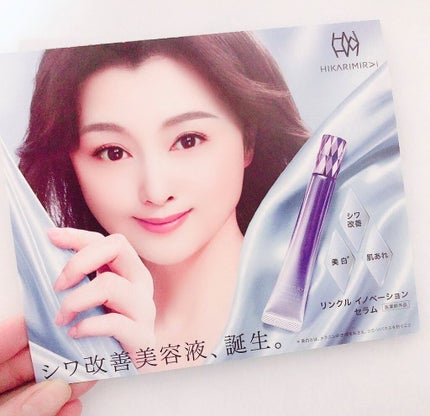 を使ったクチコミ(1枚目)