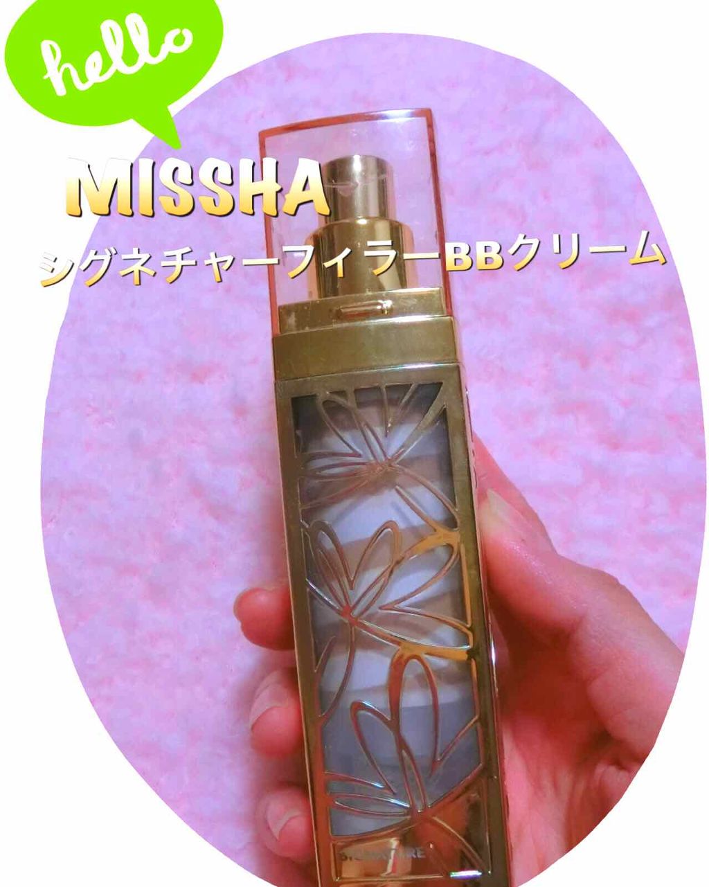 シグネチャーフィラーBBクリーム/MISSHA/BBクリームを使ったクチコミ（1枚目）