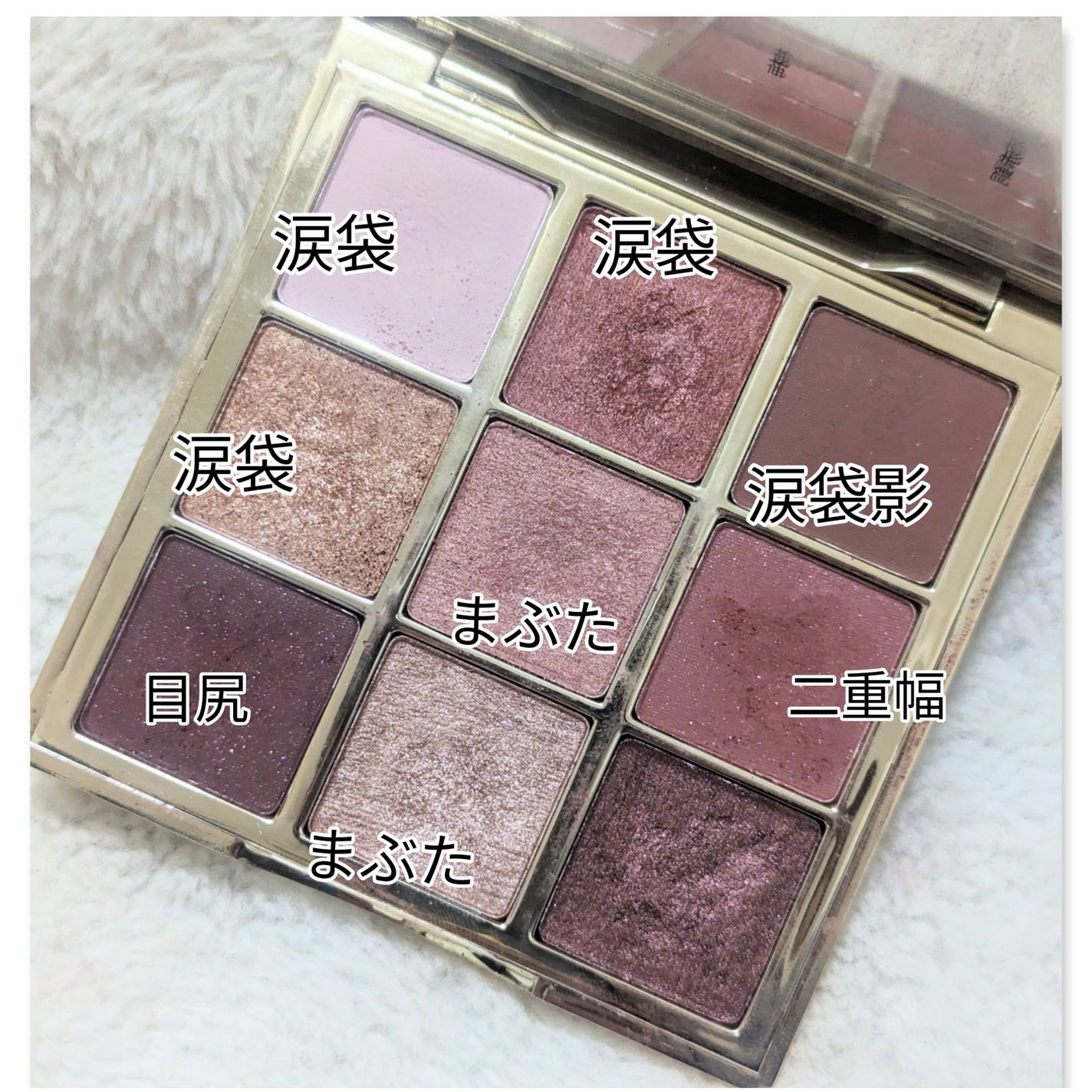 長相思シリーズ 9色アイシャドウパレット/CATKIN/アイシャドウパレットを使ったクチコミ(3枚目)