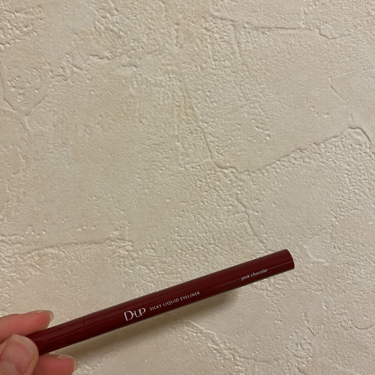 シルキーリキッドアイライナーWP/D-UP/リキッドアイライナーを使ったクチコミ（3枚目）