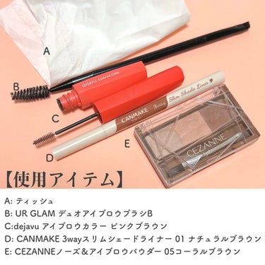 UR GLAM　DUO EYEBROW BRUSH B（デュオアイブロウブラシB）/U R GLAM/メイクブラシを使ったクチコミ（3枚目）