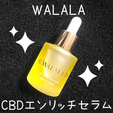 🍋WALALA CBDエンリッチセラム

高保湿ながらサラッとした使い心地の美容オイル🙌
トロッとしてるんだけど、肌に使うとサラッとして使いやすいオイルだと思います✨

毛穴やごわつきケアは化粧水前、ハ