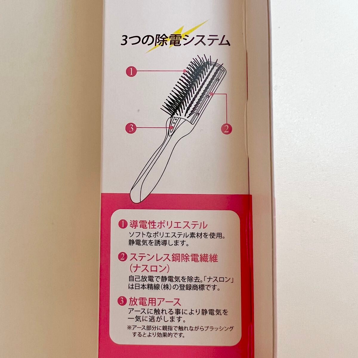 静電気OFF ブローブラシ/マペペ/ヘアブラシを使ったクチコミ(5枚目)