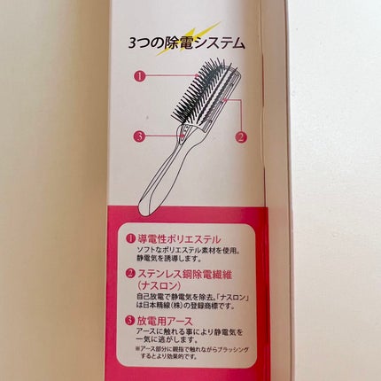 静電気OFF ブローブラシ/マペペ/ヘアブラシを使ったクチコミ(5枚目)