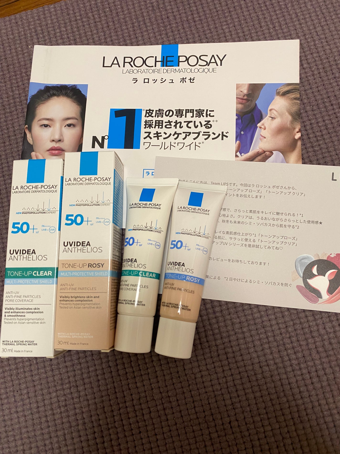 UVイデア XL プロテクショントーンアップ ローズ/ラ ロッシュ ポゼ/日焼け止めクリームを使ったクチコミ(1枚目)