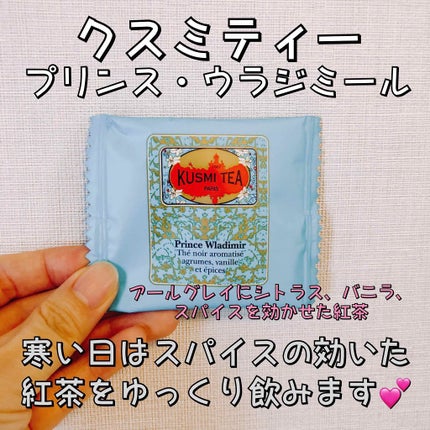 プリンス ウラディミル/クスミティー/ドリンクを使ったクチコミ(1枚目)