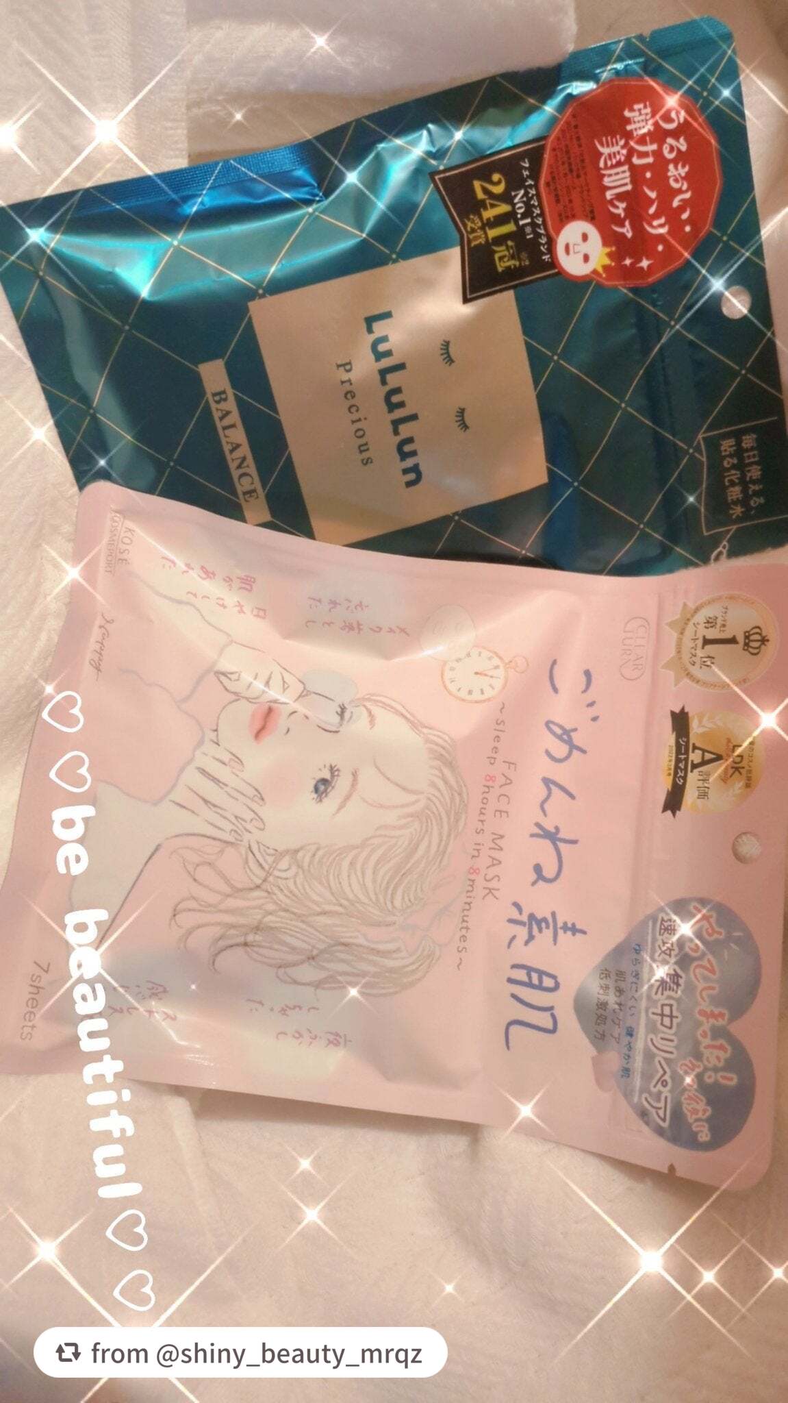 ごめんね素肌マスク/クリアターン/シートマスク・パックを使ったクチコミ(4枚目)