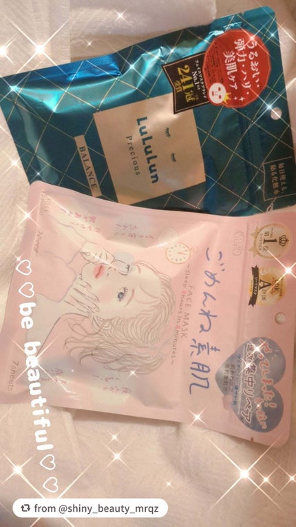 ごめんね素肌マスク/クリアターン/シートマスク・パックを使ったクチコミ(4枚目)