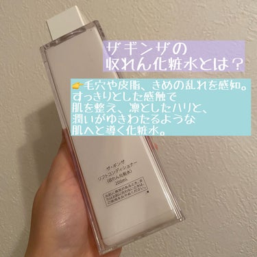 3%OFFクーポン利用でポイント最大8倍相当 ザ・ギンザ