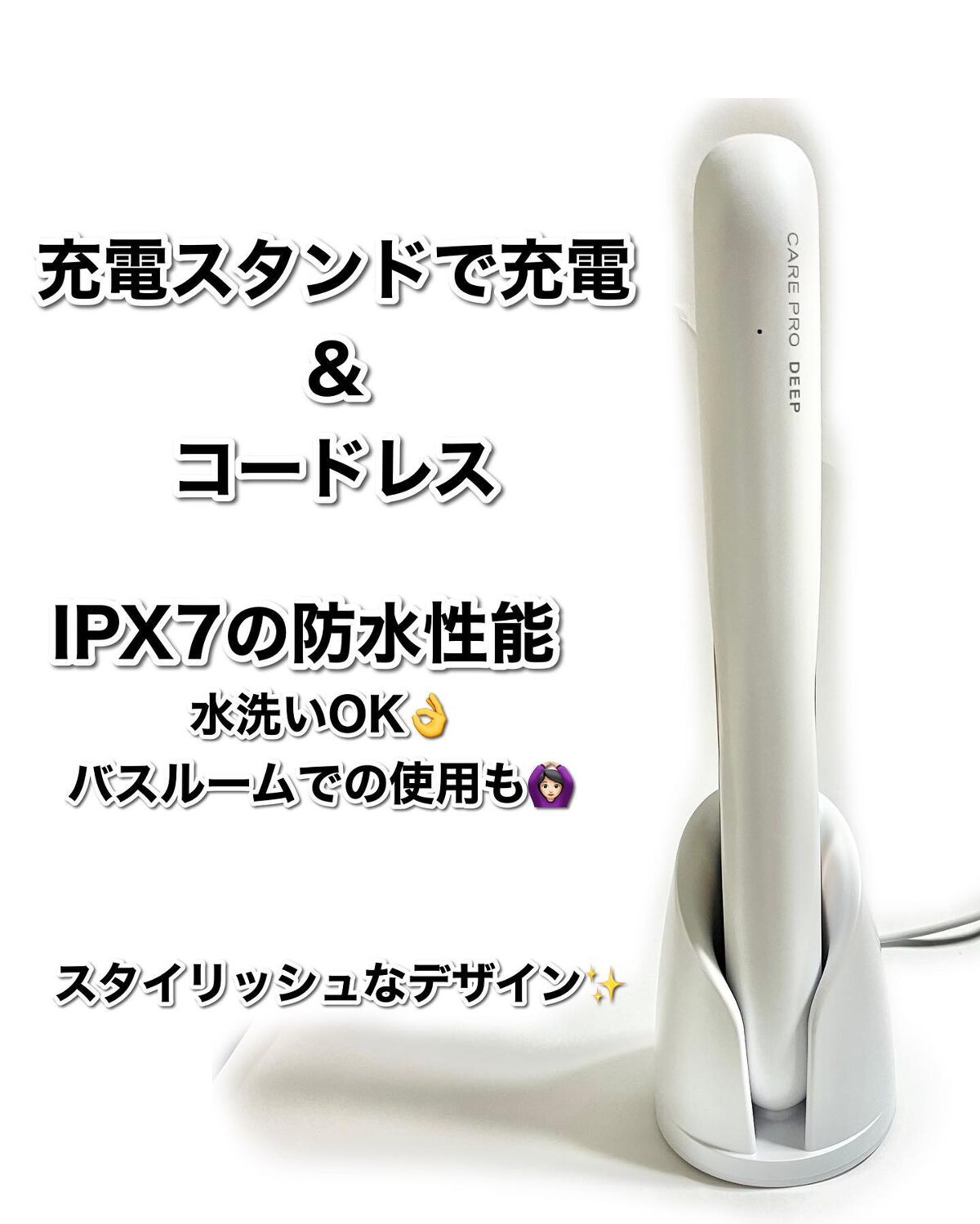 CARE PRO DEEP/CARE PRO/その他ヘアアイロンを使ったクチコミ（3枚目）