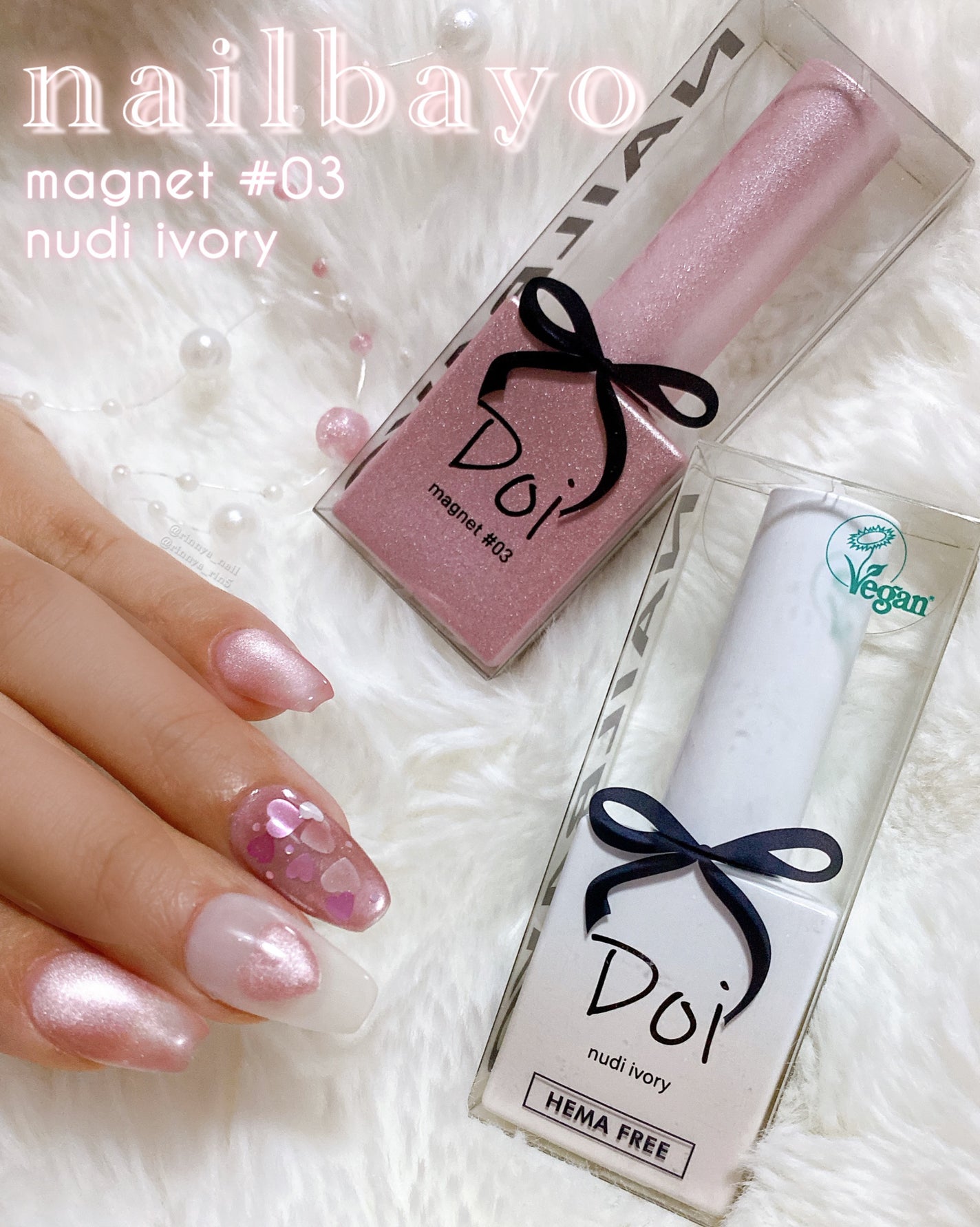 doi nudi gel/nailbayo/ジェルネイルを使ったクチコミ(5枚目)