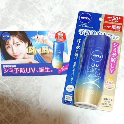 ニベアUV ディープ プロテクト&ケア ジェル/ニベア/日焼け止めジェルを使ったクチコミ(1枚目)