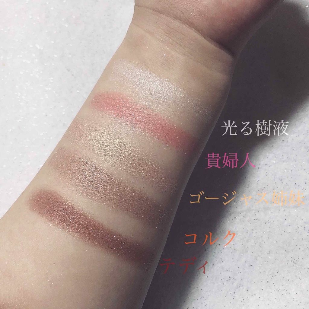 シャドーカスタマイズ/MAJOLICA MAJORCA/単色アイシャドウを使ったクチコミ(1枚目)