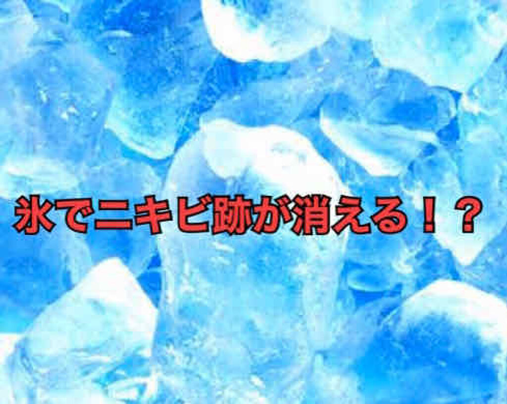 マイルド＆モイスチャーアロエジェル/ネイチャーリパブリック/ボディローションを使ったクチコミ（1枚目）