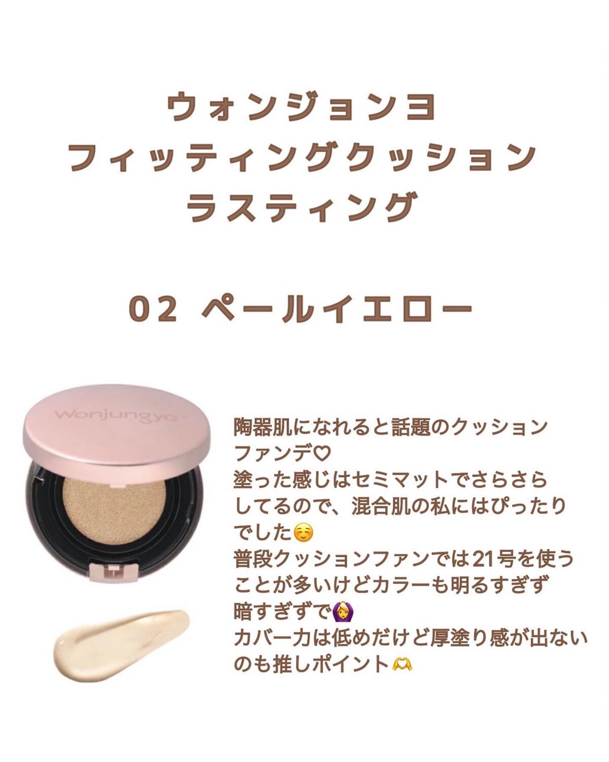 アピュー パステルブラッシャー/A’pieu/パウダーチークを使ったクチコミ(2枚目)