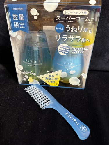 バランスリペア シャンプー/ヘアトリートメント スムース ヘアトリートメント本体（410mL）/hiritu/シャンプー・コンディショナーを使ったクチコミ（1枚目）