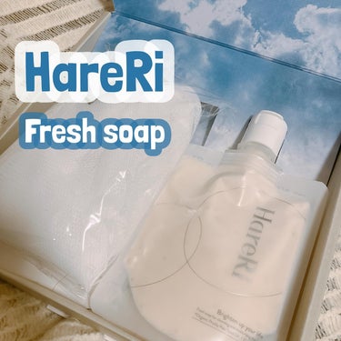 HareRi（ハレリ）モイスチュアライズソープ　90g 通常価格 2,700円(税込) 

☑ 特別なテクスチャが生み出す濃密でホイップクリームのような泡が、肌を優しく滑らかに包み込む
☑ 生せっけんだ