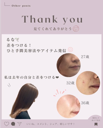 炭酸フェムケアソープ/FEMEE/デリケートゾーンケアを使ったクチコミ(5枚目)