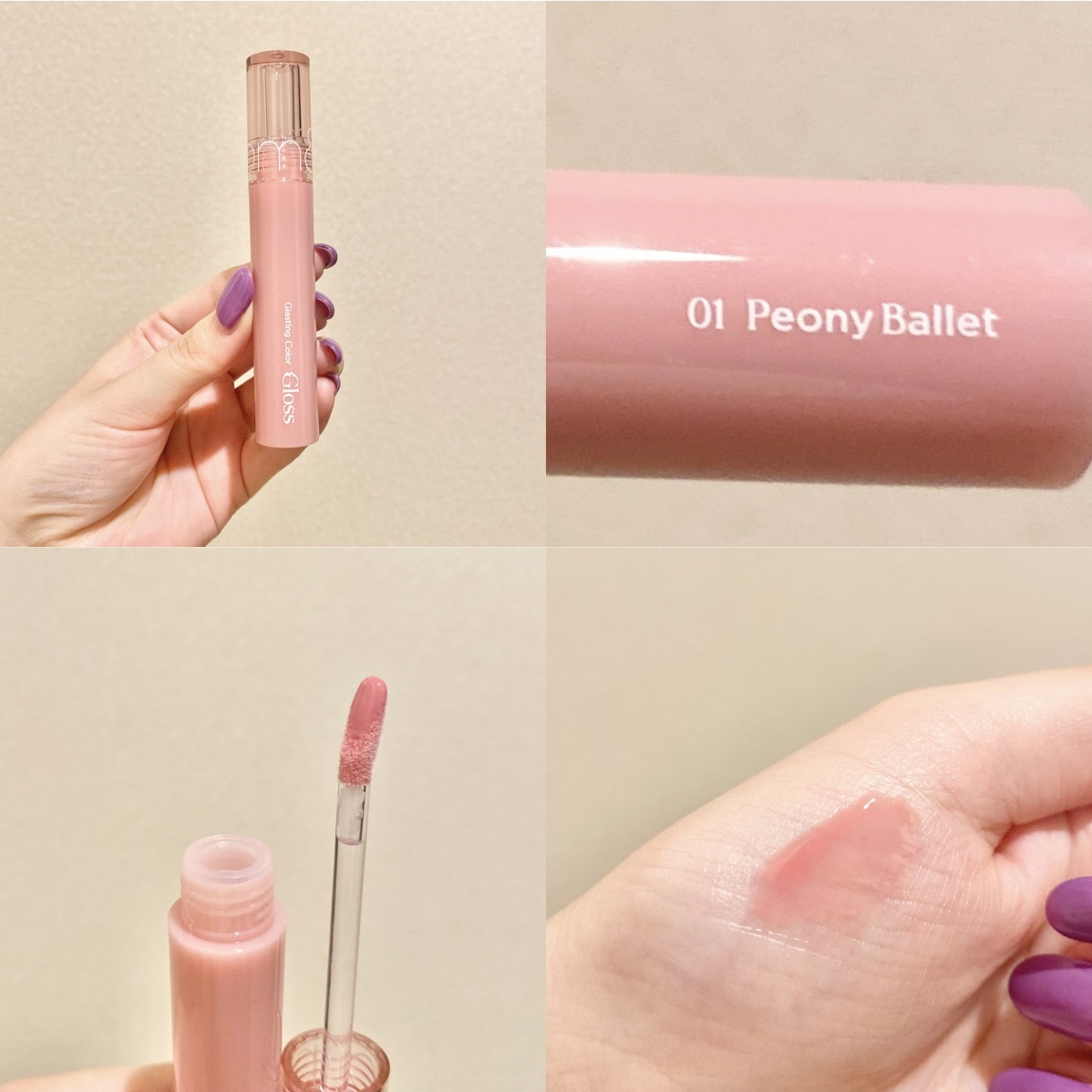 グラスティングカラーグロス/rom&nd/リップグロスを使ったクチコミ（3枚目）