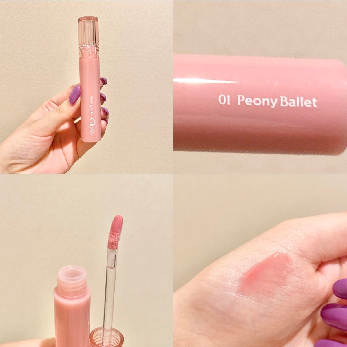 グラスティングカラーグロス/rom&nd/リップグロスを使ったクチコミ(3枚目)