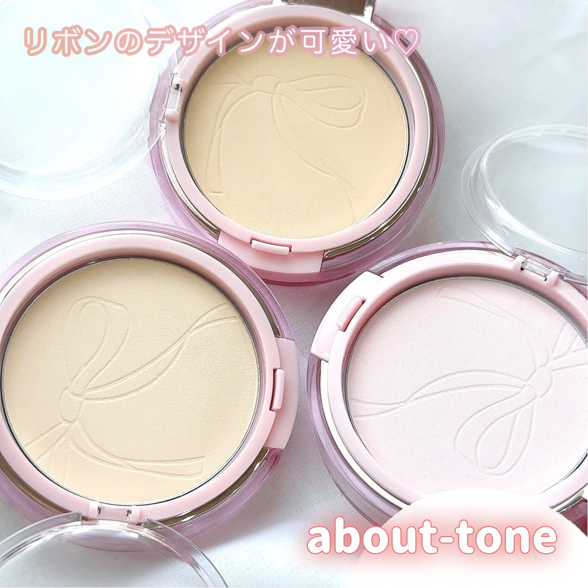 ザ・ブラーパウダーパクト/ABOUT TONE/プレストパウダーを使ったクチコミ（1枚目）