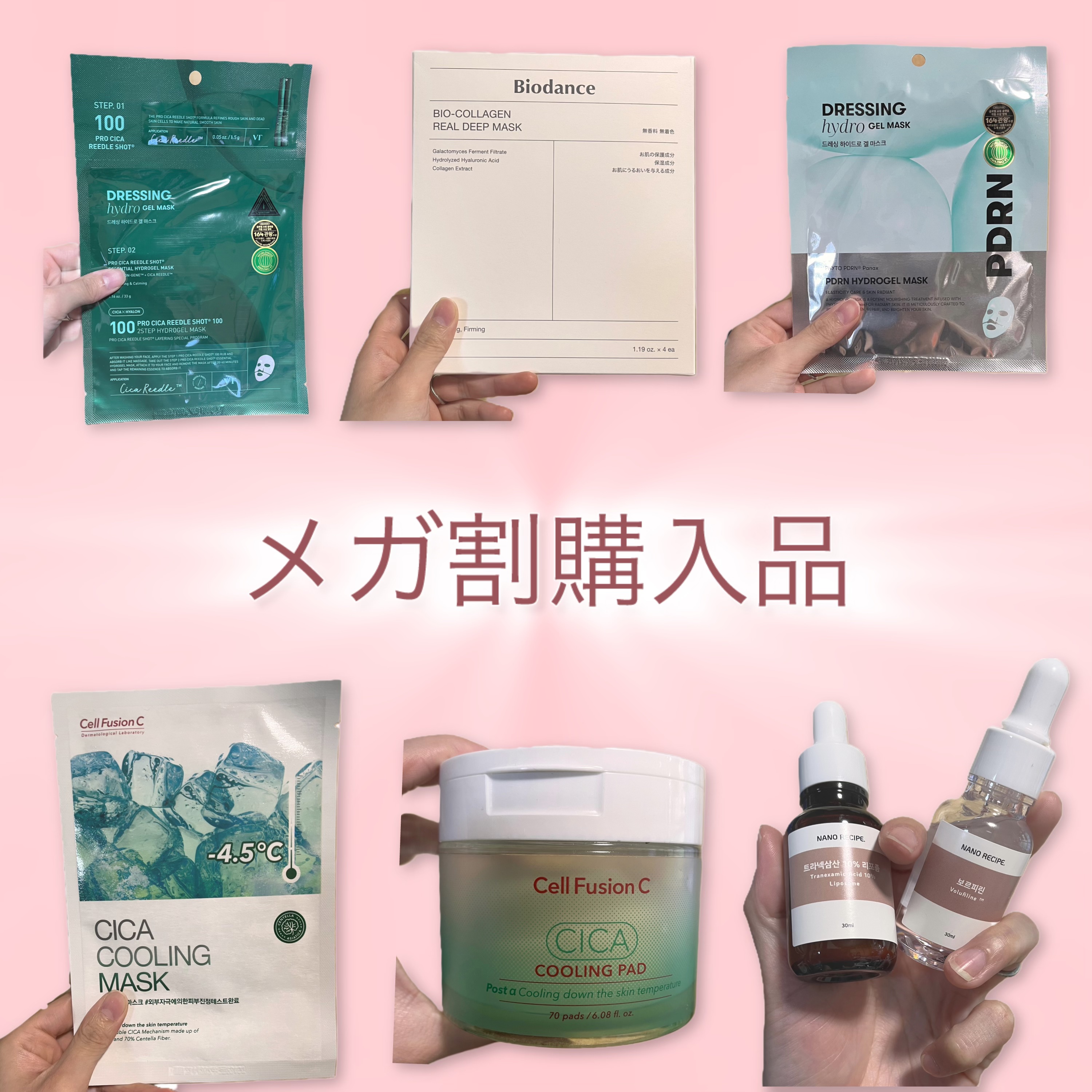 ボルフィリン 原液 /NANO RECIPE./美容液を使ったクチコミ（1枚目）