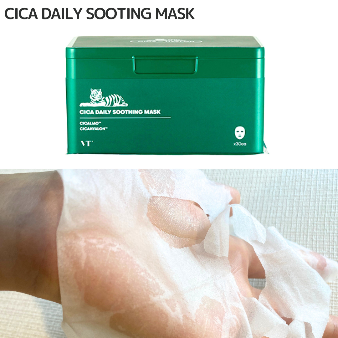 CICA デイリースージングマスク/VT/シートマスク・パックを使ったクチコミ（3枚目）