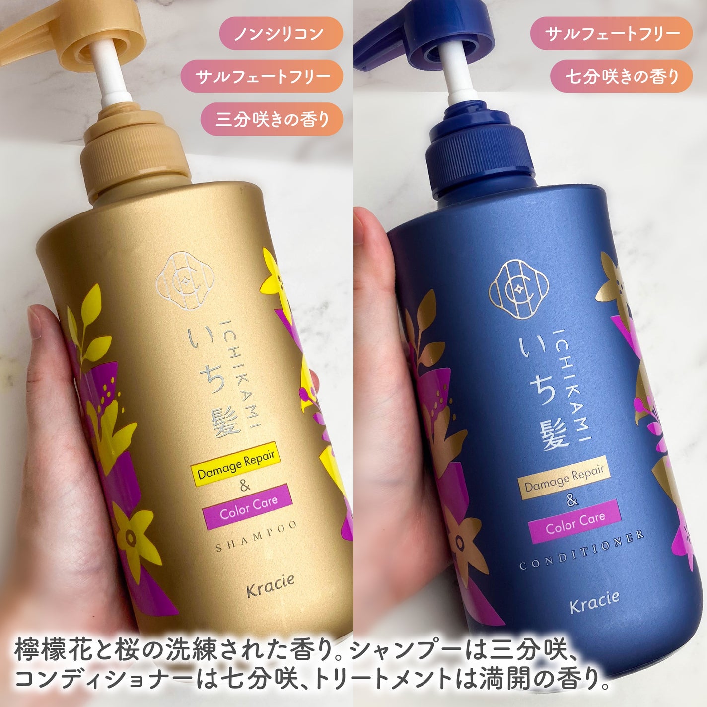 ダメージリペア&カラーケア シャンプー/コンディショナー/いち髪/市販シャンプーを使ったクチコミ(3枚目)