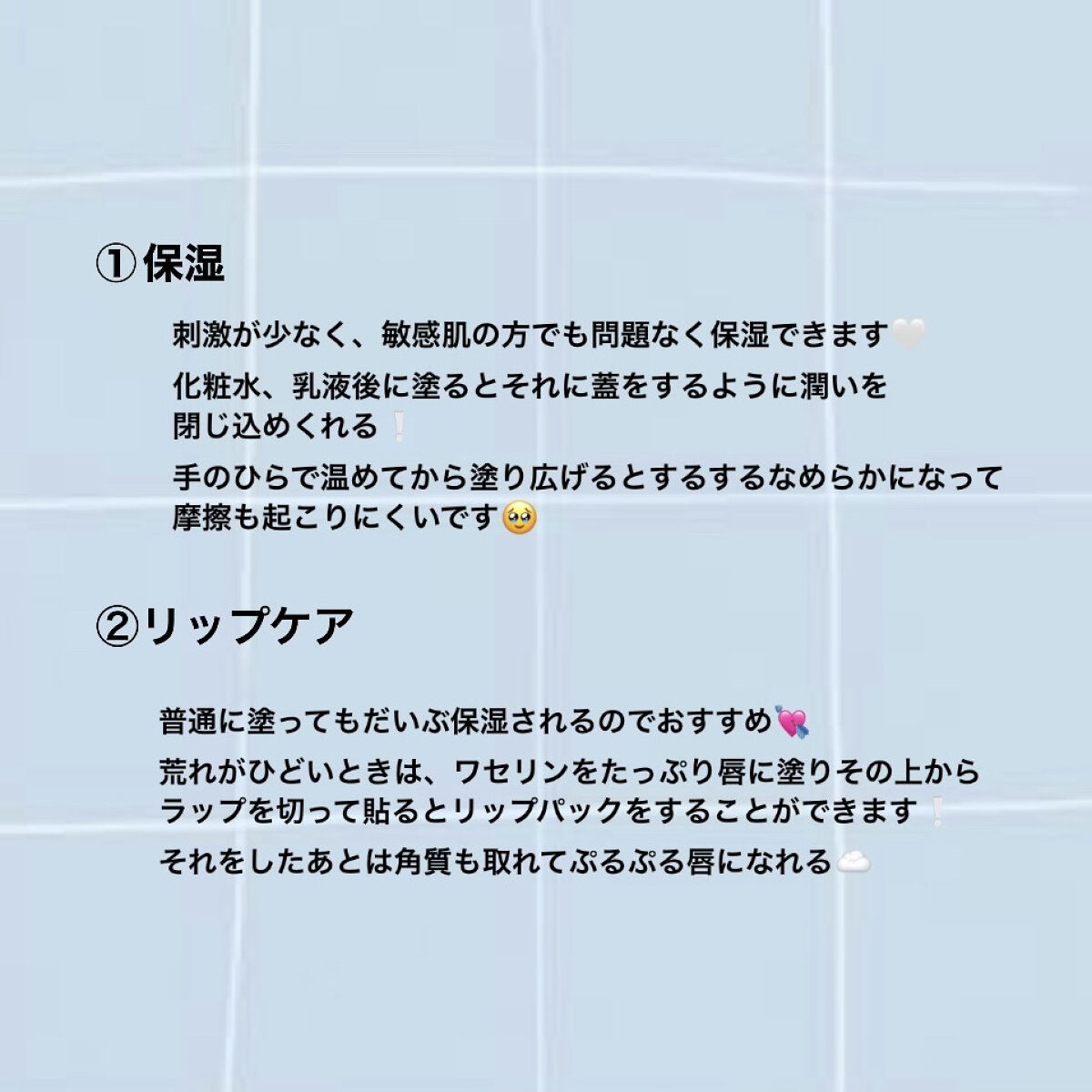 オリジナル ピュアスキンジェリー/ヴァセリン/ボディクリームを使ったクチコミ（2枚目）