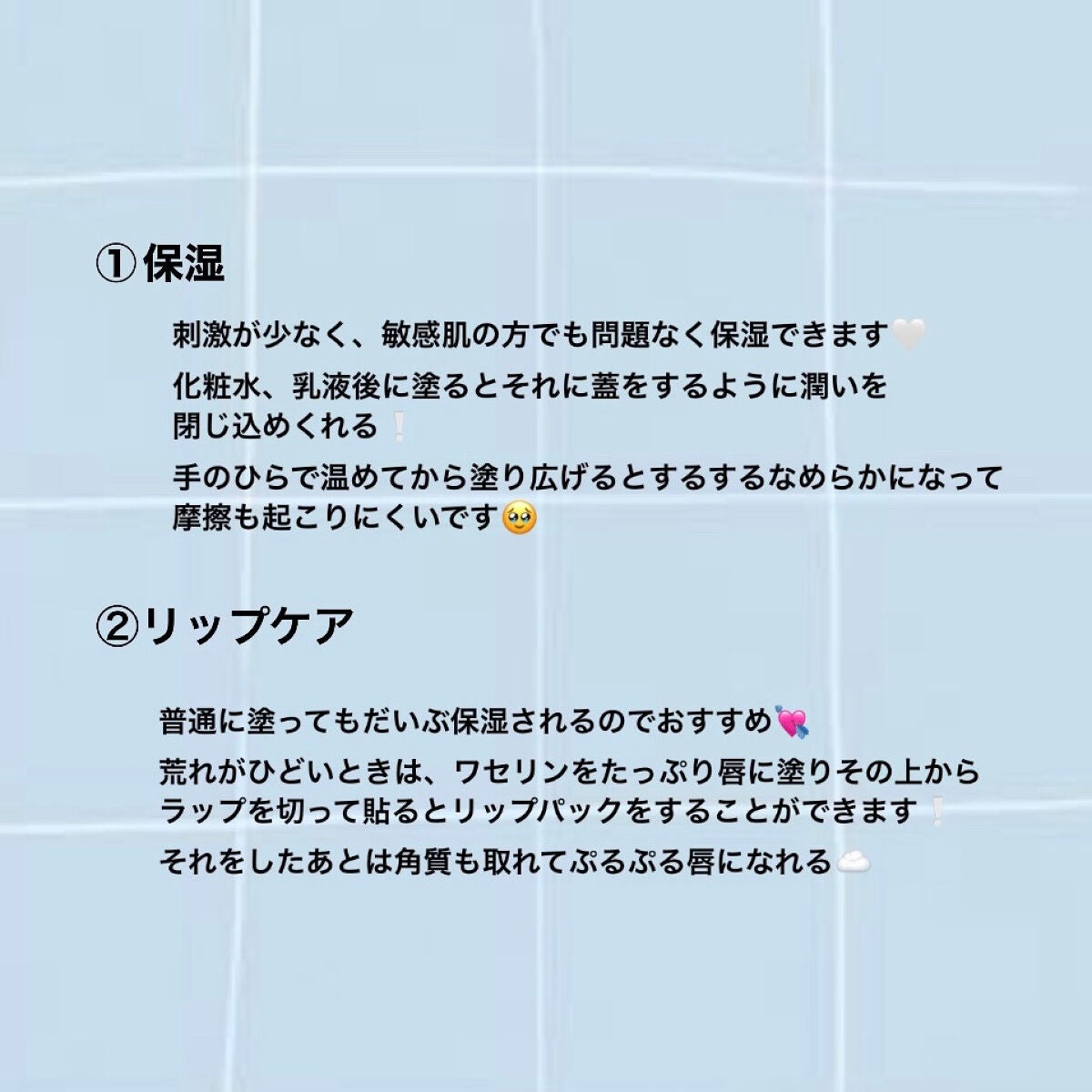 オリジナル ピュアスキンジェリー/ヴァセリン/ボディクリームを使ったクチコミ(2枚目)