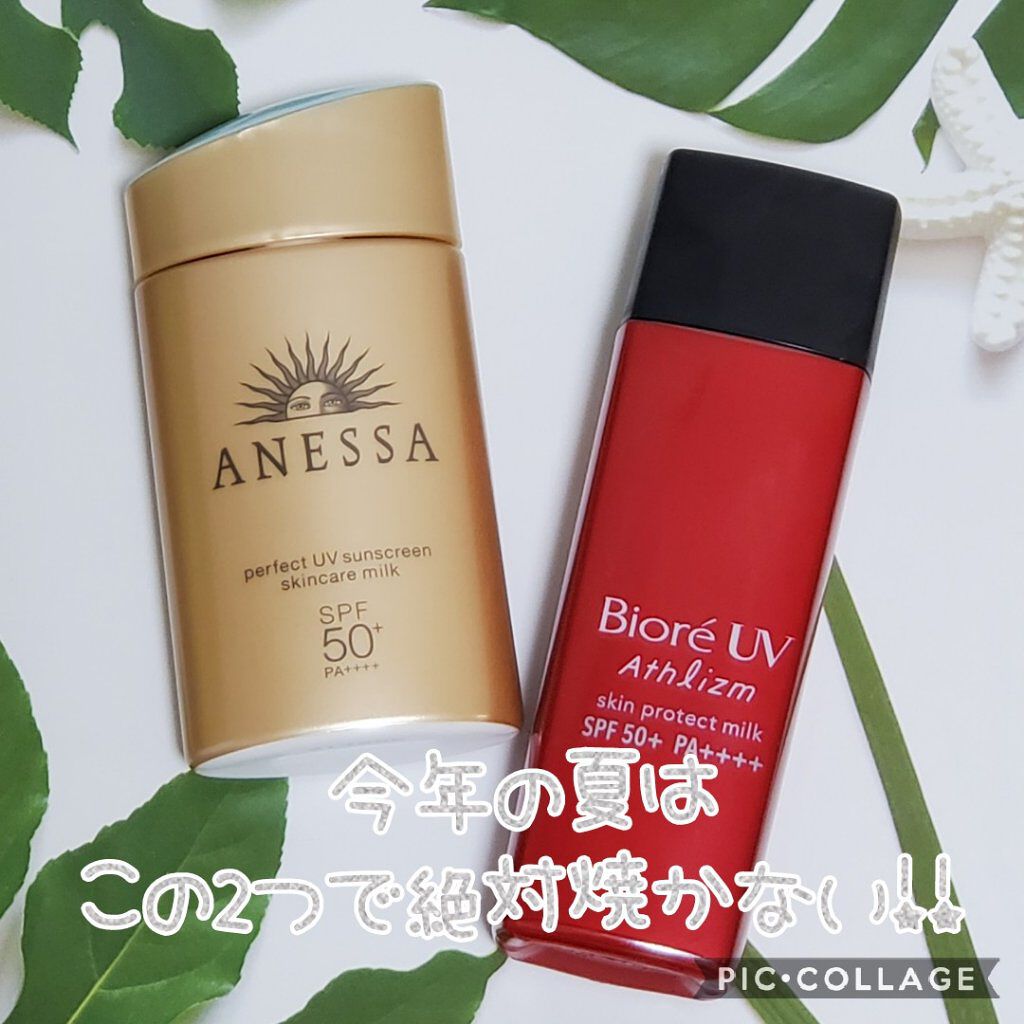 パーフェクトUV スキンケアミルク a/アネッサ/日焼け止め・UVケアを使ったクチコミ（1枚目）