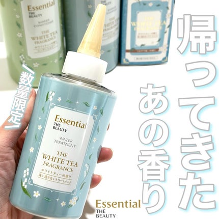 エッセンシャル ザビューティ 髪のキメ美容ウォータートリートメント ホワイトティーの香り/エッセンシャル/アウトバストリートメントを使ったクチコミ(1枚目)