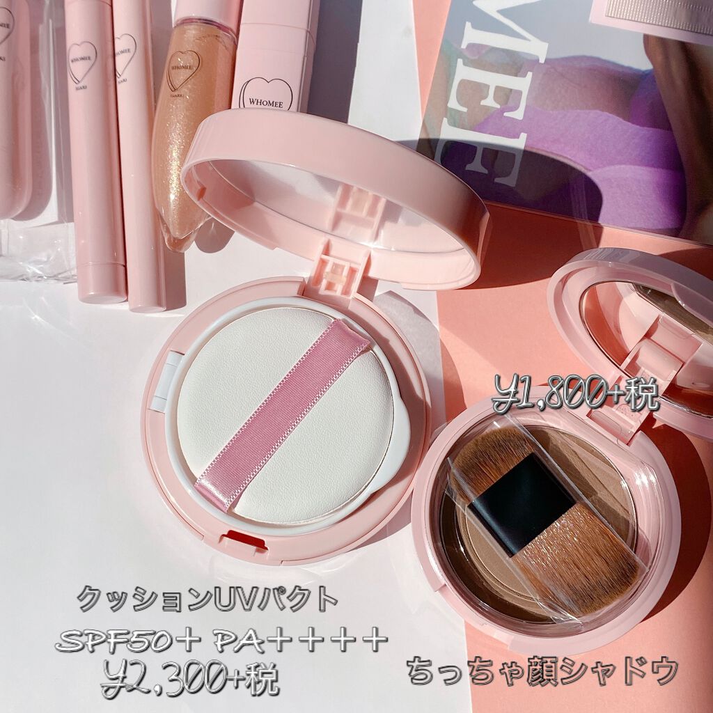 エミリー@フォロバ100 on LIPS 「・\フーミーの福袋の中身紹介/WHOMEE HAPPYBAG1..」(2枚目)