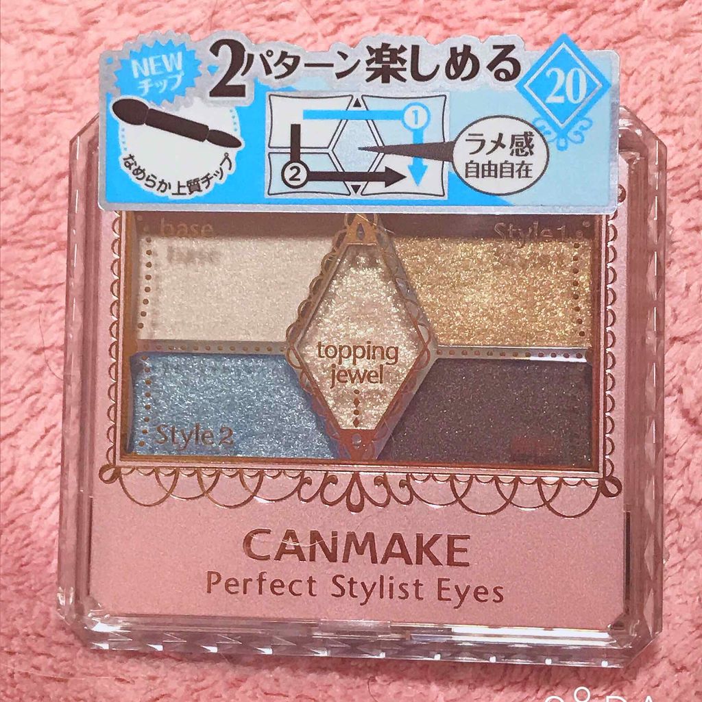 【旧品】パーフェクトスタイリストアイズ/キャンメイク/アイシャドウパレットを使ったクチコミ（1枚目）