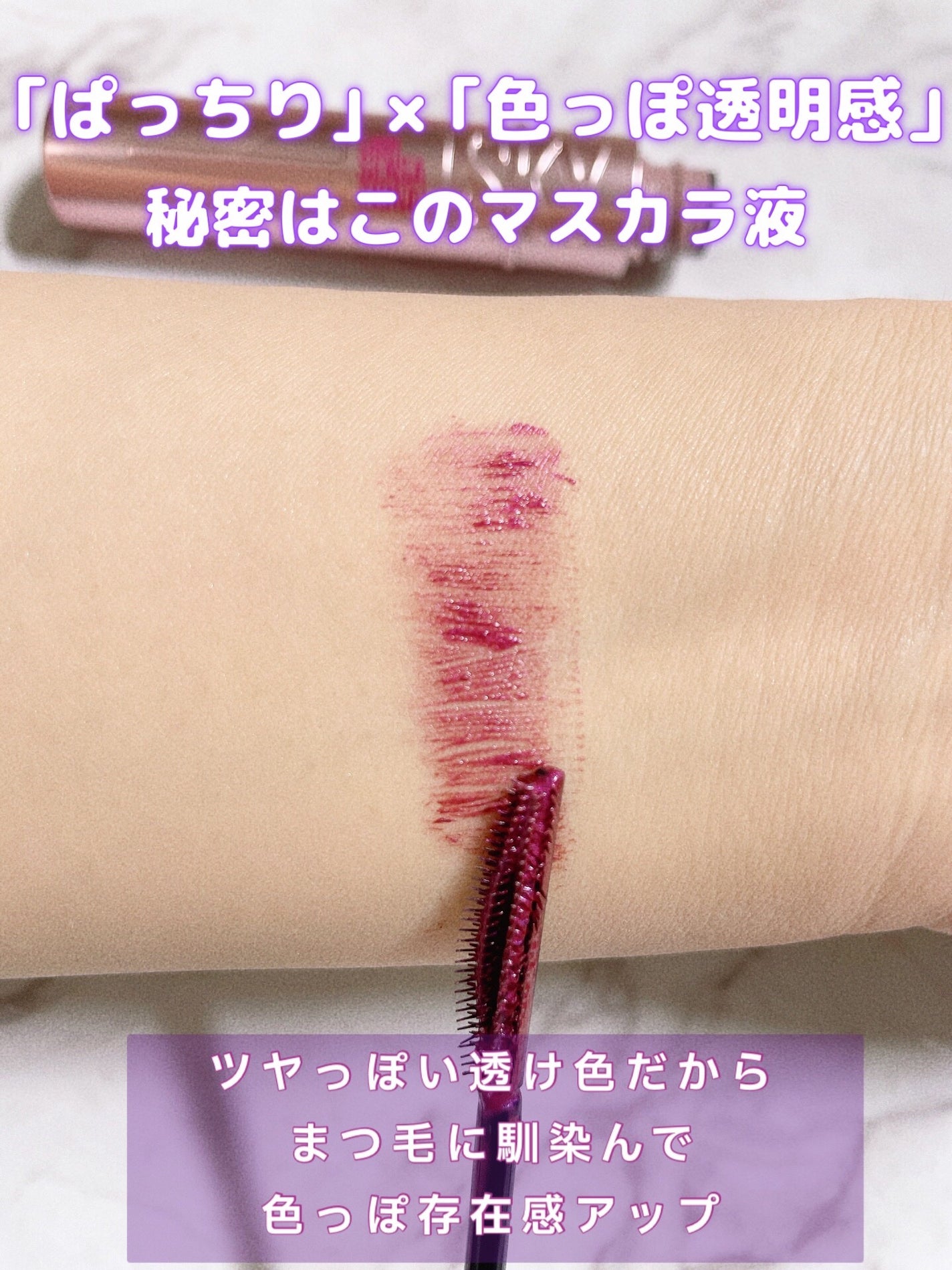 ã¹ã«ã€ãã€/MAYBELLINE NEW YORK/ãã¹ã«ã©ã䜿ã£ãã¯ãã³ãïŒ4æç®ïŒ